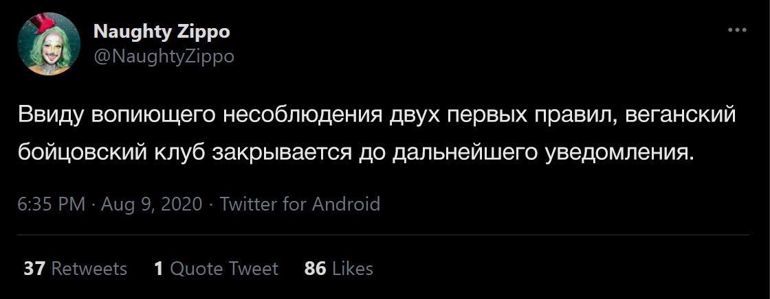 Это пять! | Пикабу