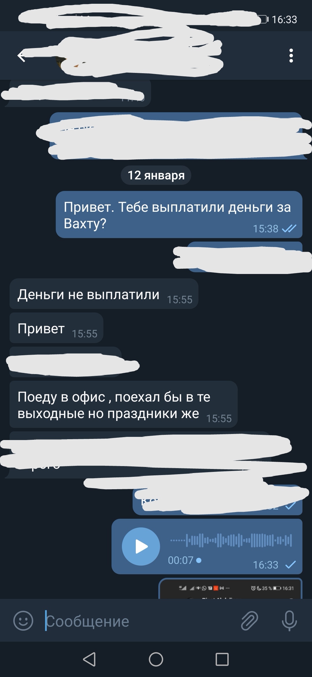 Правда о работе вахтой в Эксцельсиор (Симплекс) и почему туда не стоит  устраиваться | Пикабу