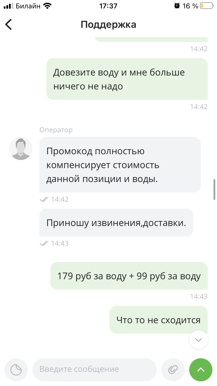 Мой любимый перекресток