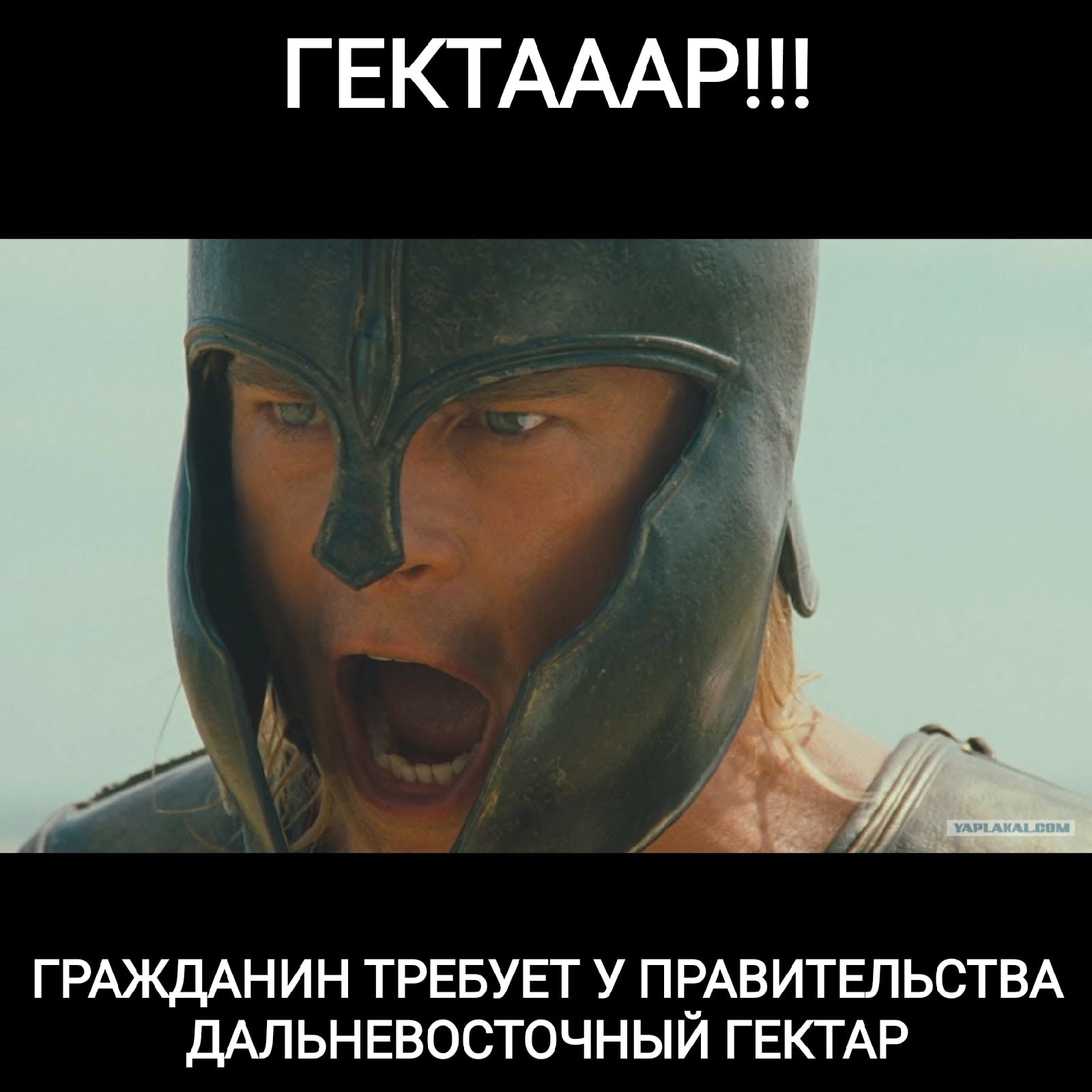 Мем | Пикабу