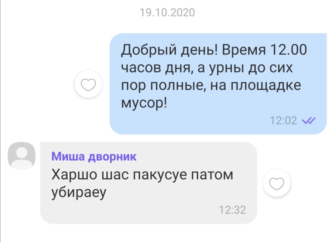 Ответ на пост «Отзыв на вакансию» | Пикабу