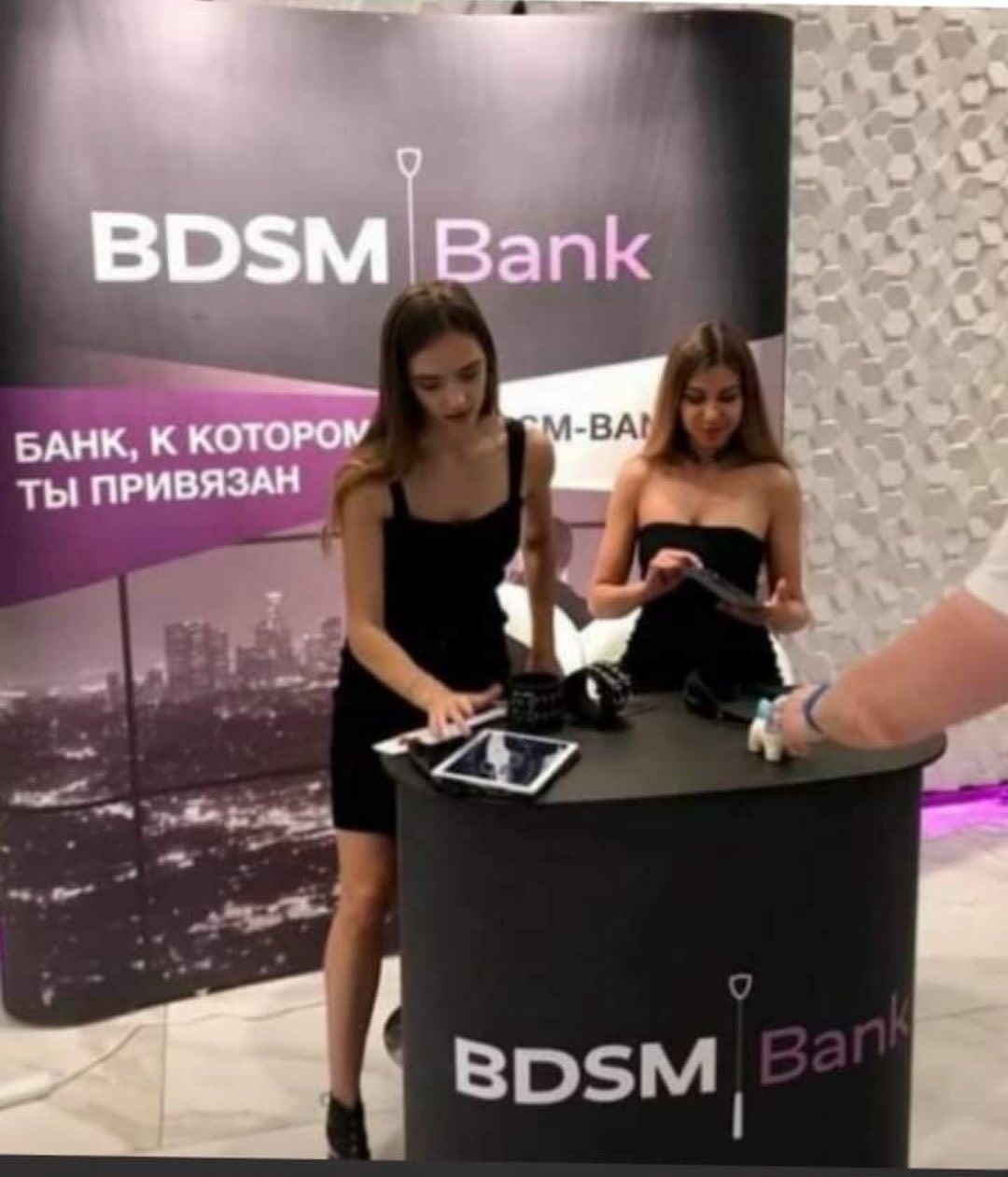 Bdsm bank