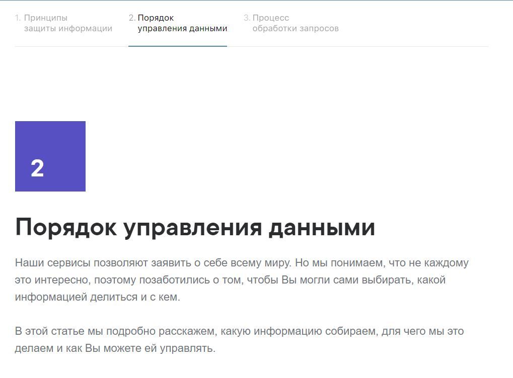 Как открыть комментарии в ВК: простая инструкция | fitdiets.ru