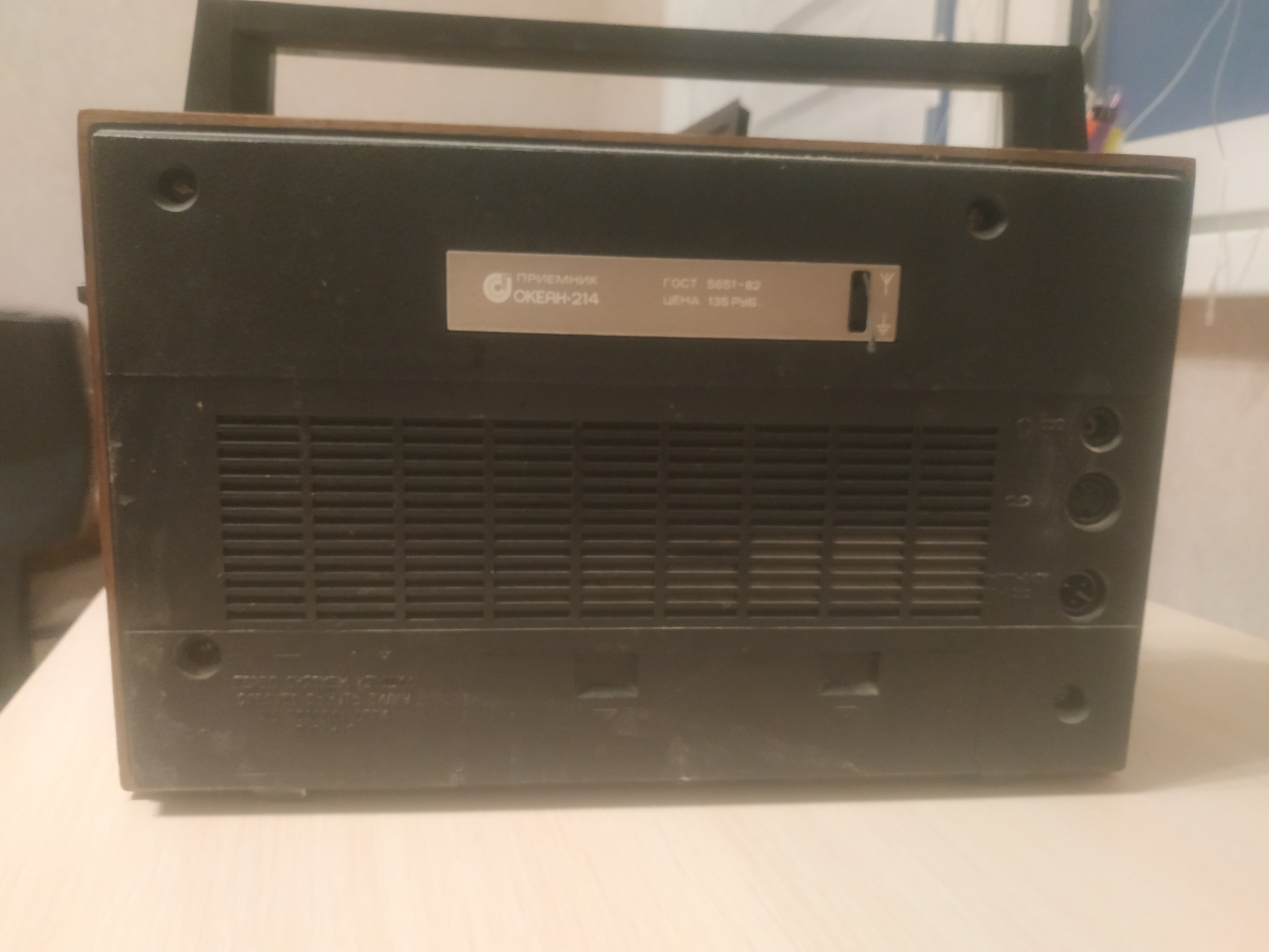 Океан 214. Перестройка на FM | Пикабу