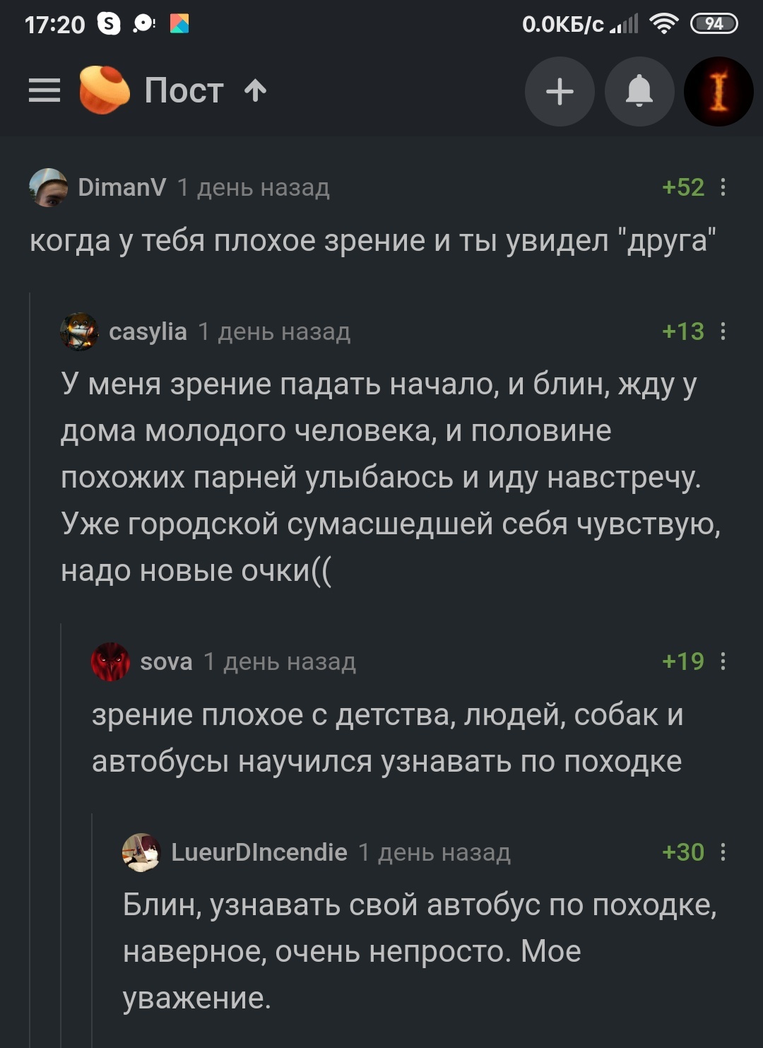 Уважение | Пикабу