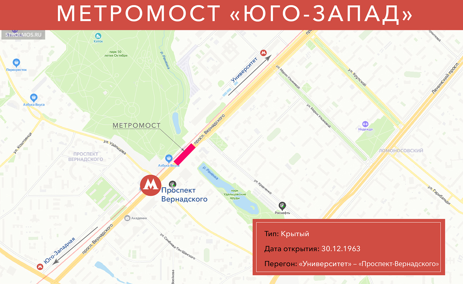 12 метромостов Москвы | Пикабу