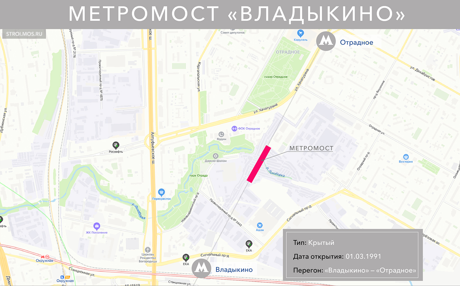 12 метромостов Москвы | Пикабу