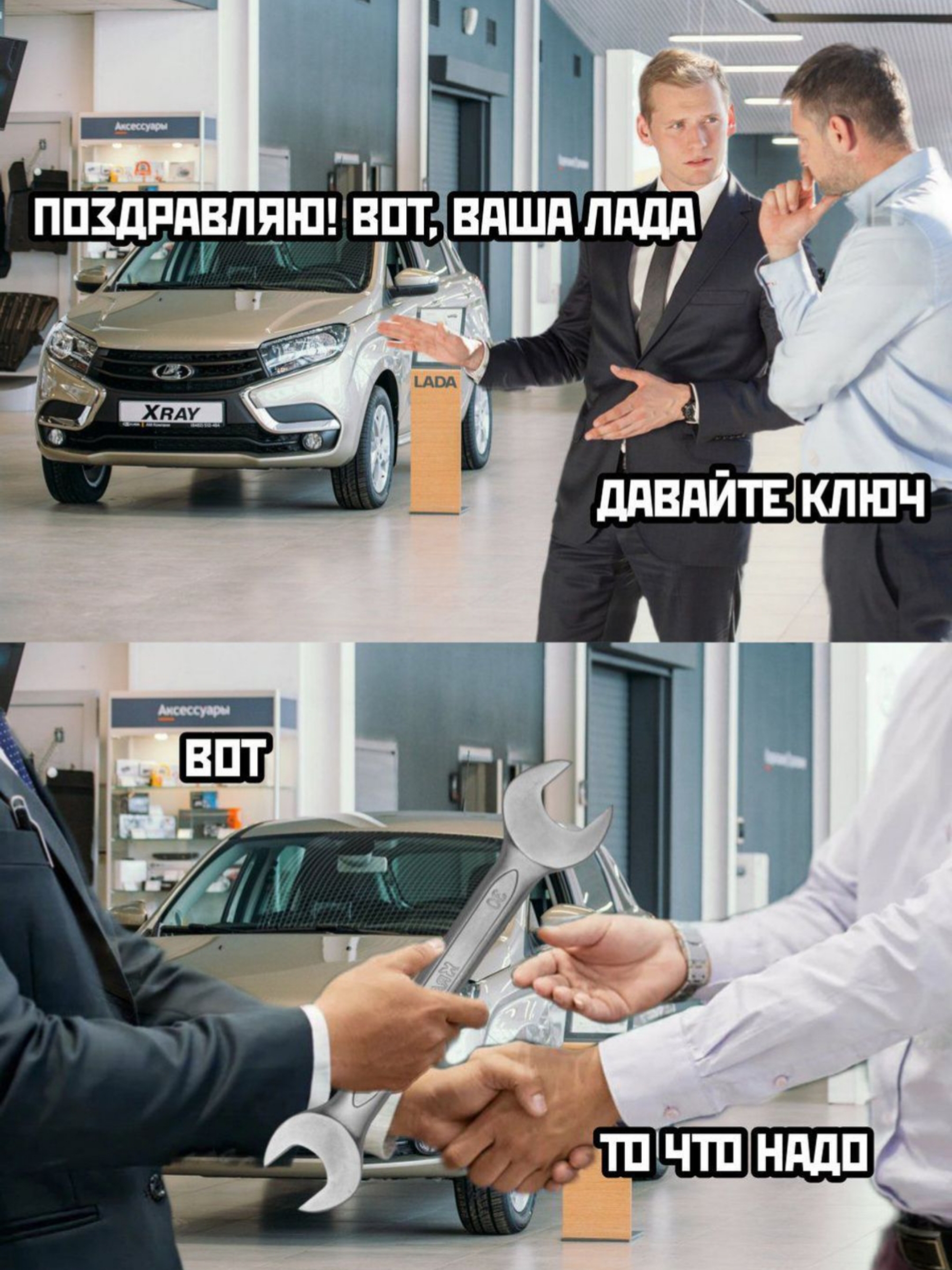 Ключ от лады. Точно пригодится | Пикабу