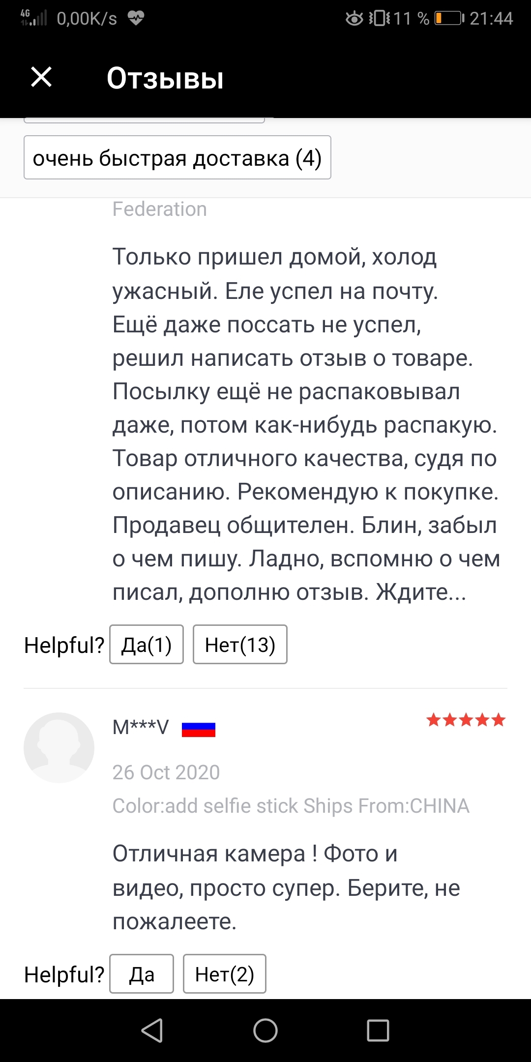 Русское порно с любого устройства