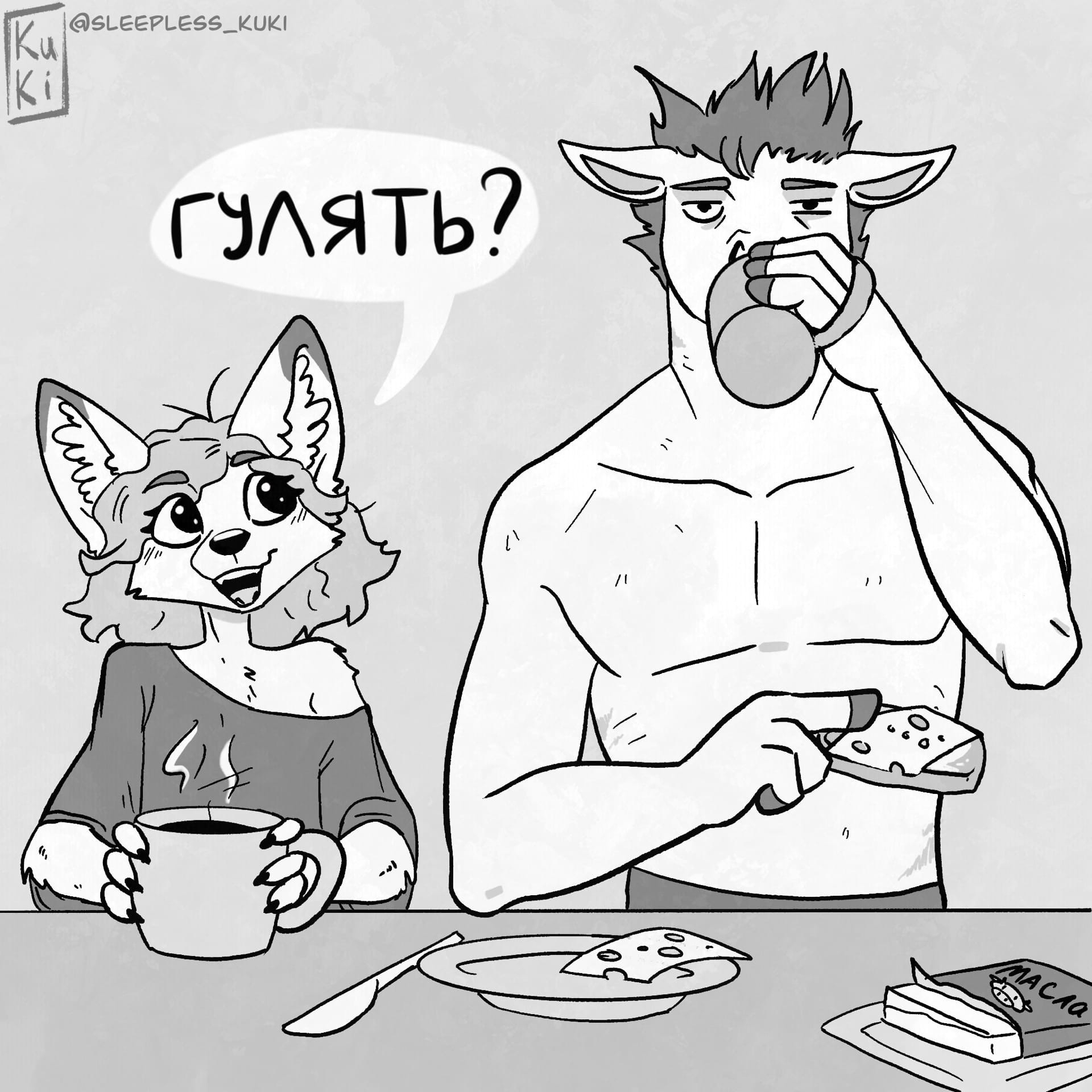 Животные фурри комикс. Furry комикс. Фурри юмор. Фурри комикс идеальный план. Веб комиксы про фурри.