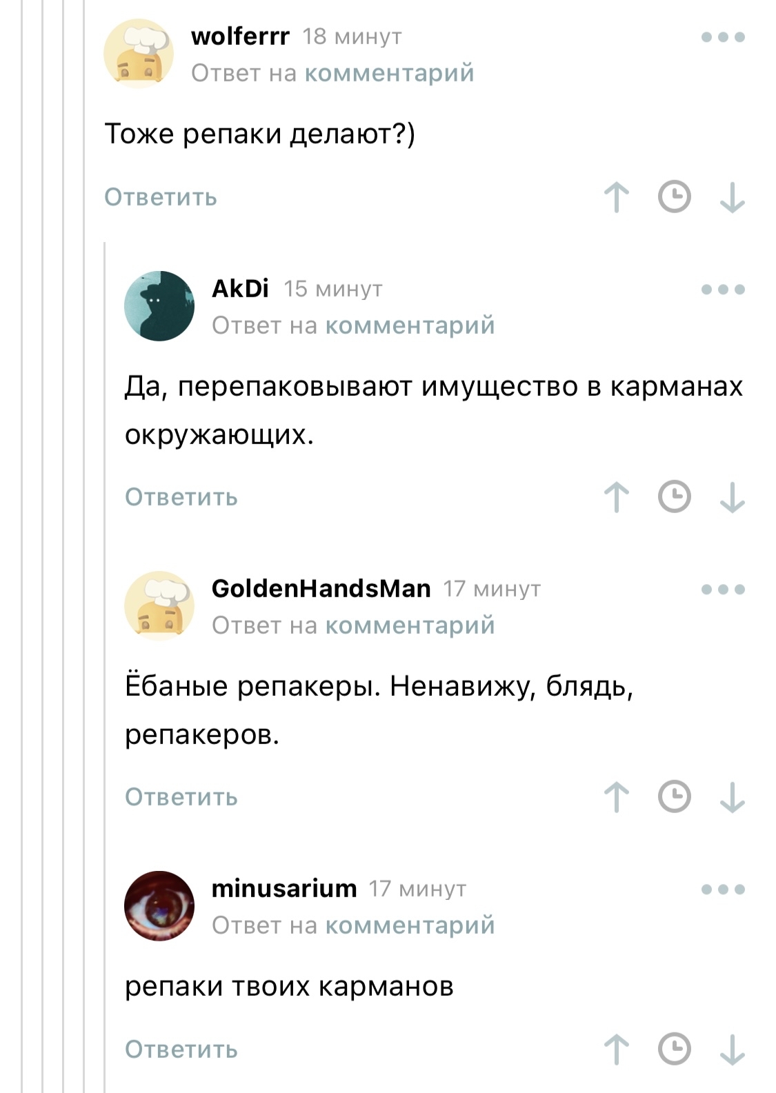 Репаки | Пикабу