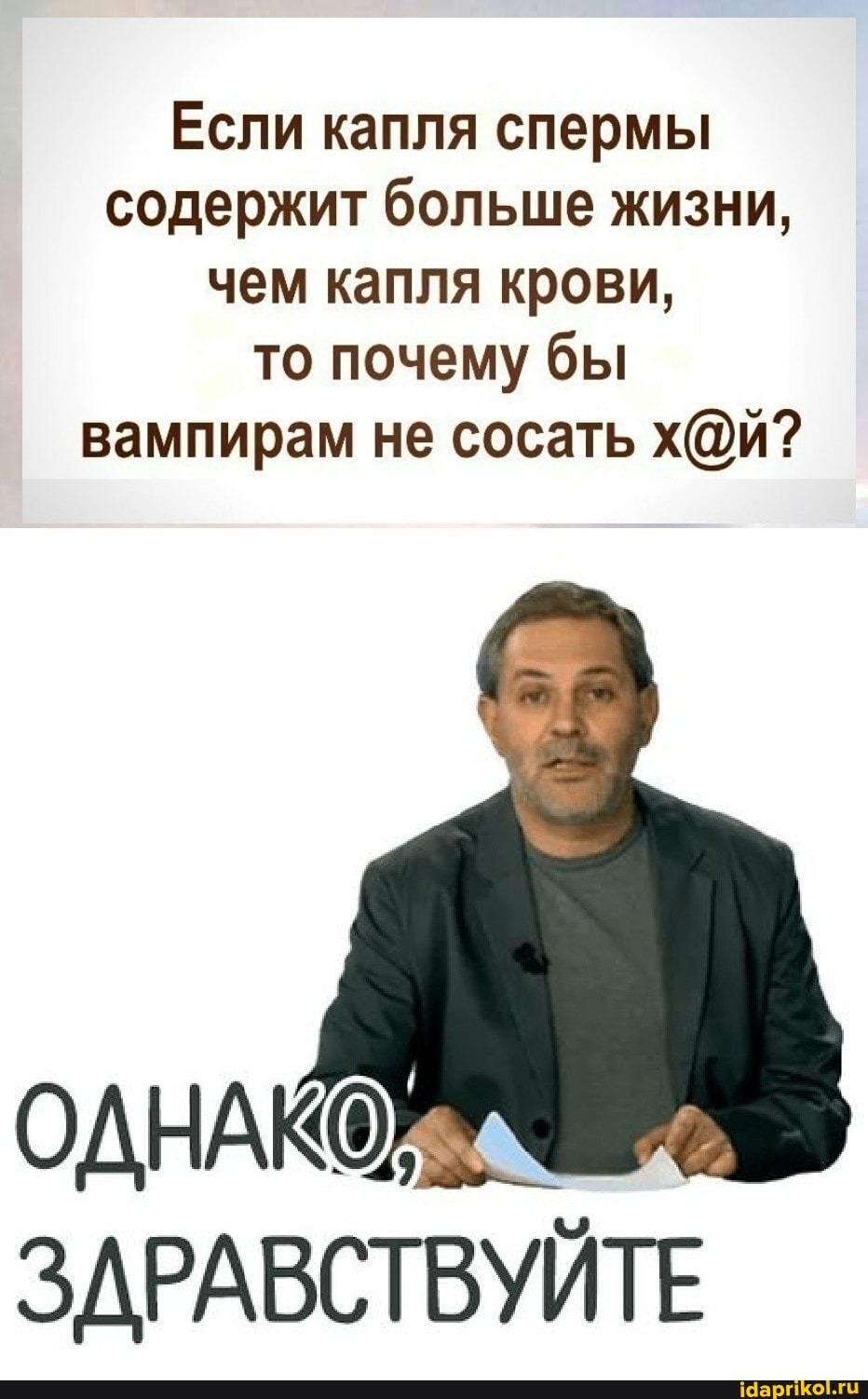 Действительно | Пикабу