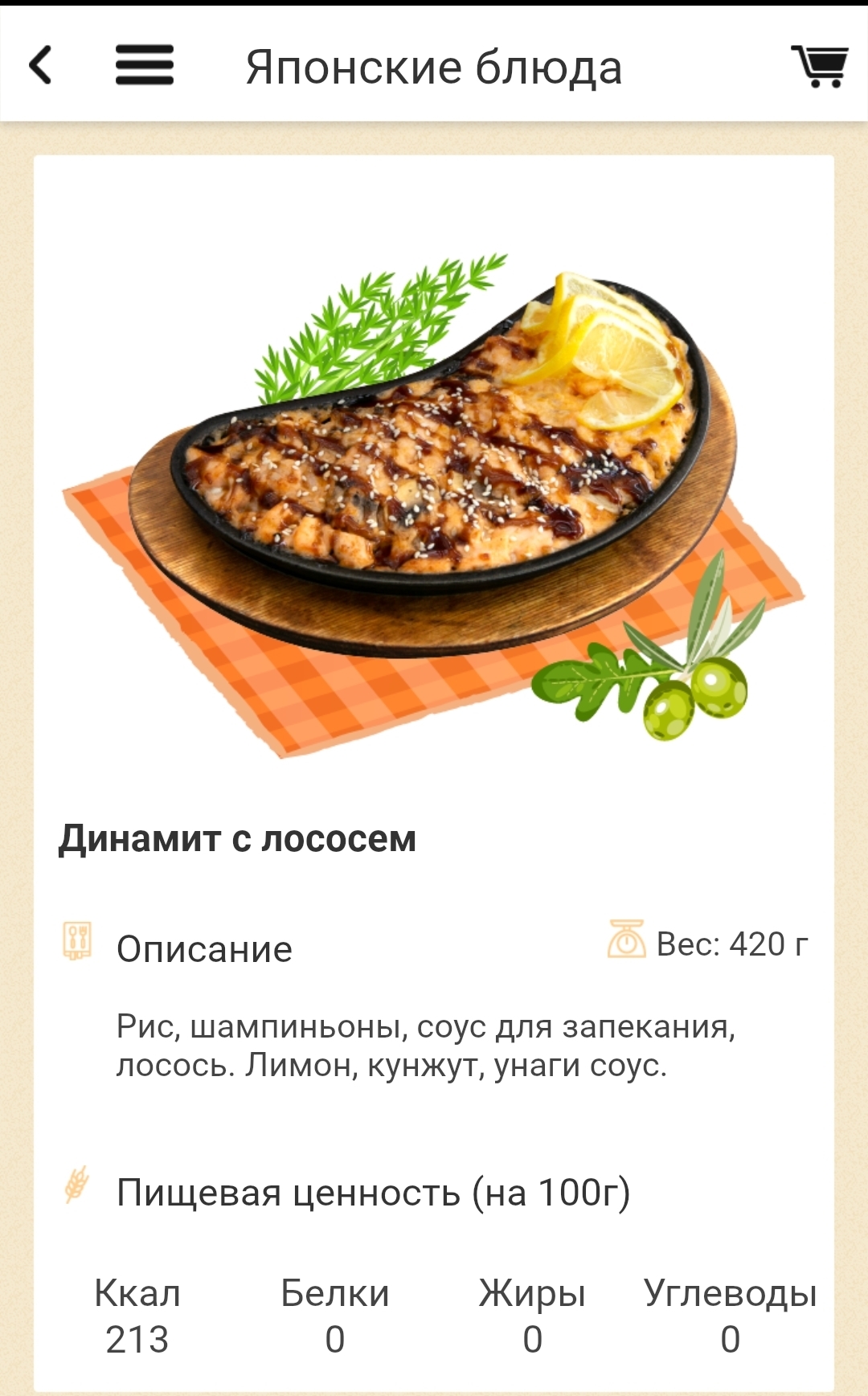 Подбор рецептов по Ингредиентам – Вкусно и Просто/ua