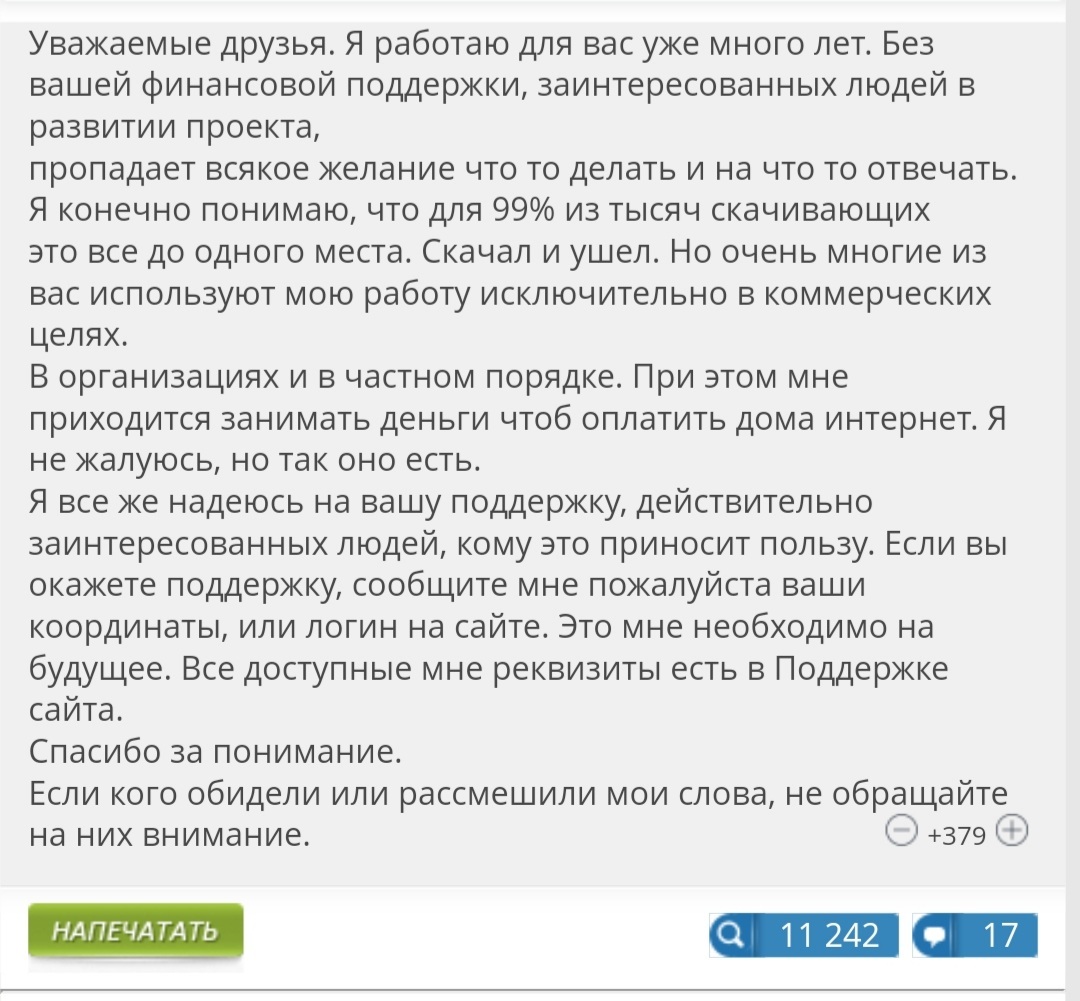 На волне постов про Хатаба, про Sergei Strelec | Пикабу