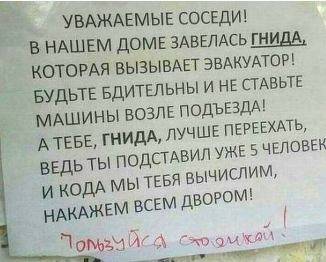 Зима. Стоянка во дворах | Пикабу