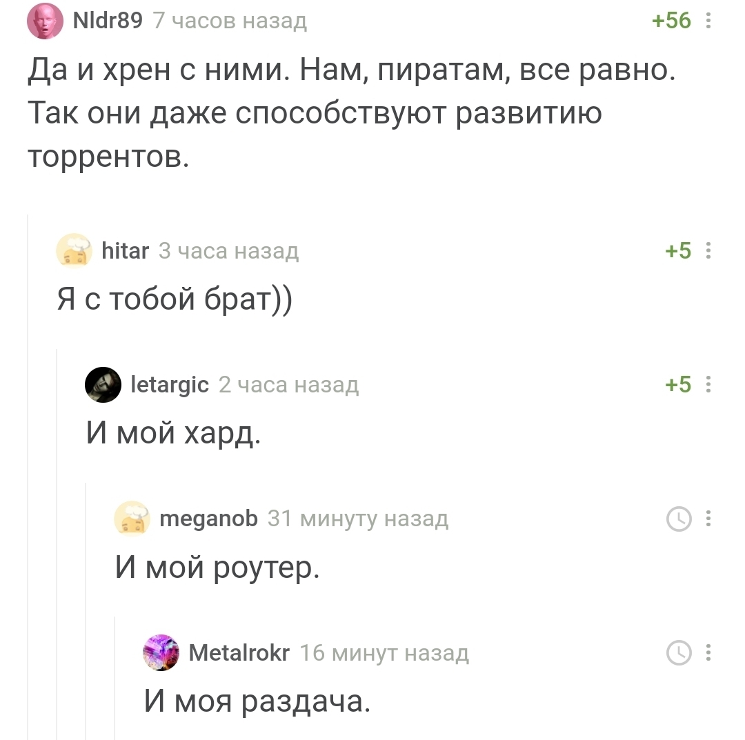 Ответ на пост «Детям больше нельзя показывать такое» | Пикабу