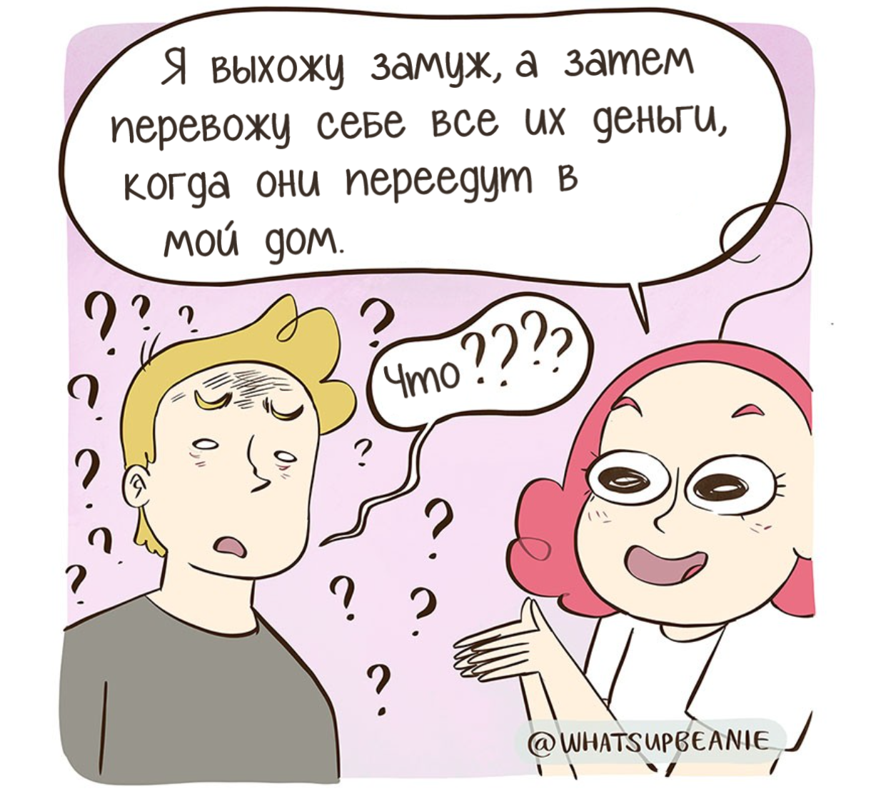 Новый способ | Пикабу