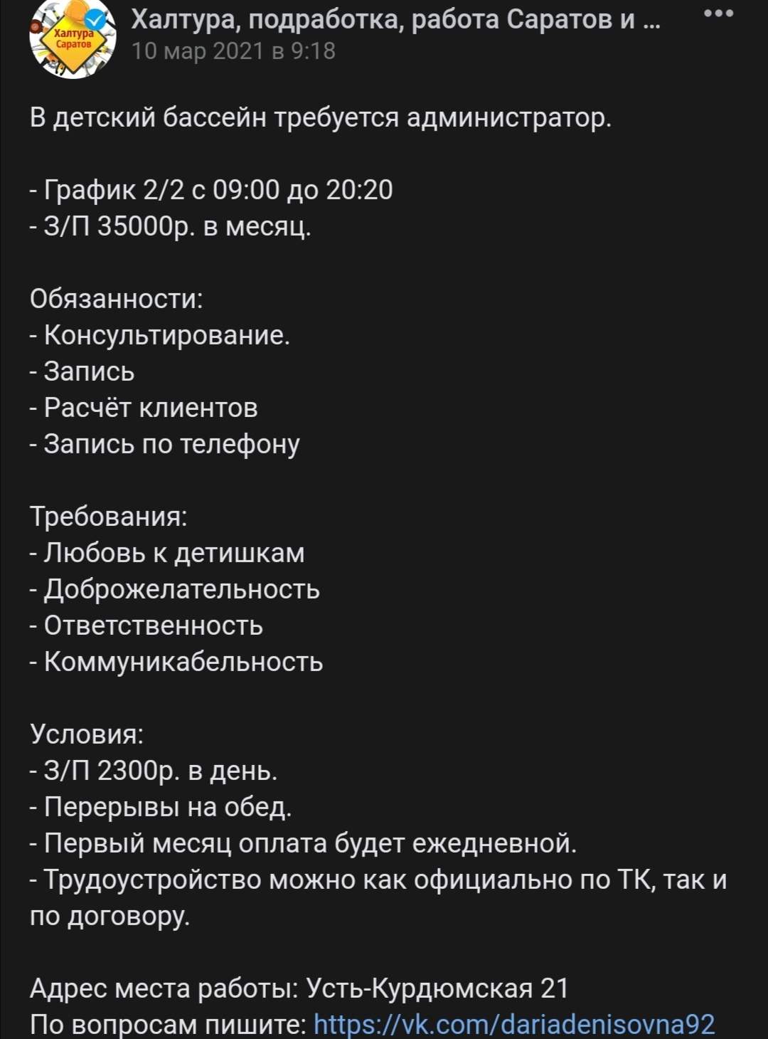 Не развод, а помогайство ! | Пикабу