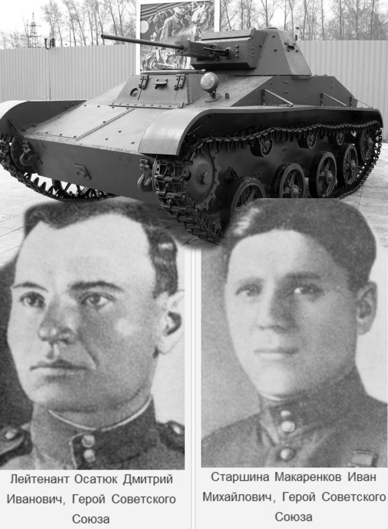 Т-60 против двух Pz–III и двух Тигров | Пикабу