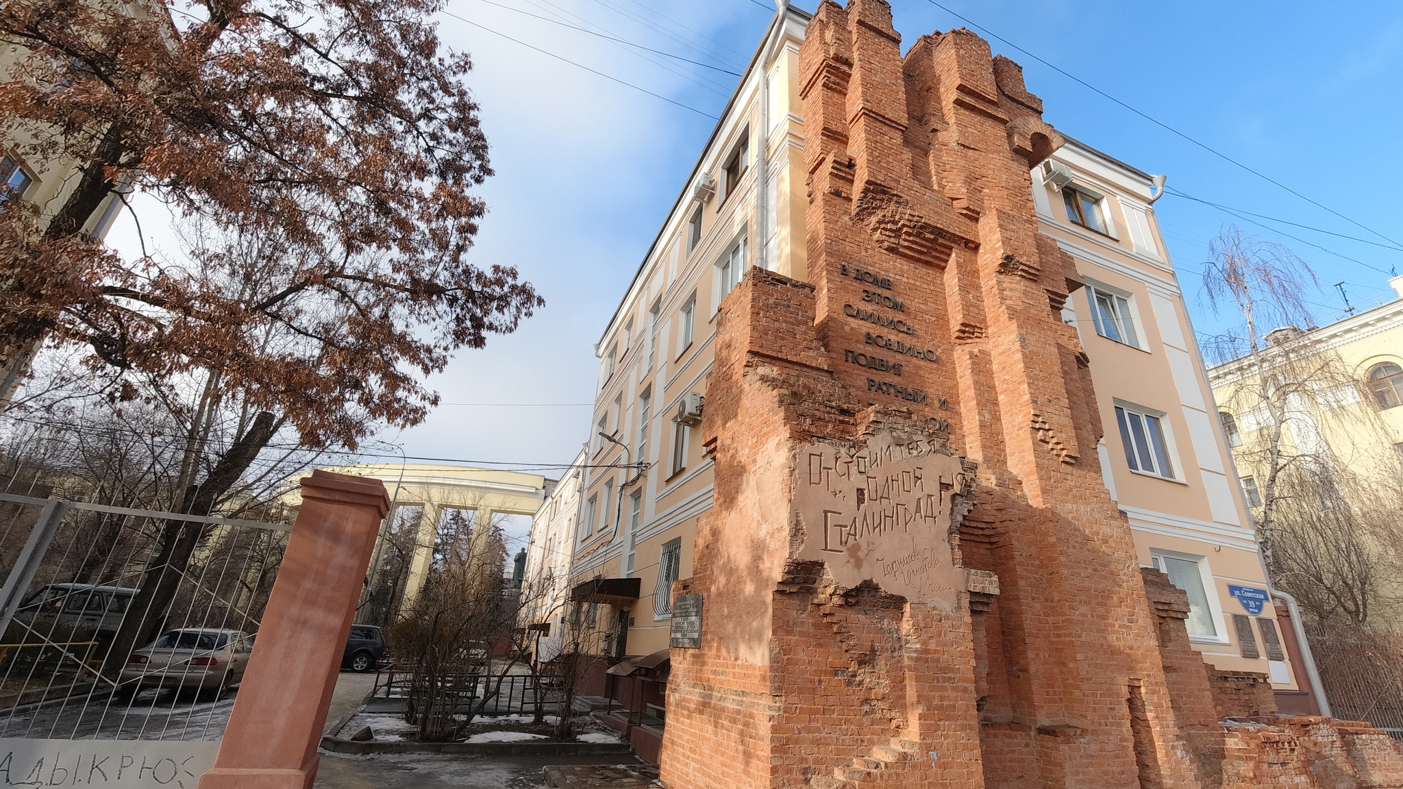 Волгоград и Сталинградская битва: герб, история, происшествия — Горячее,  страница 7 | Пикабу