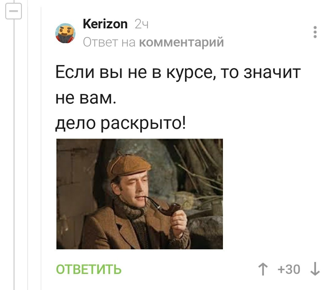 Как начальство умеет достать иногда... | Пикабу