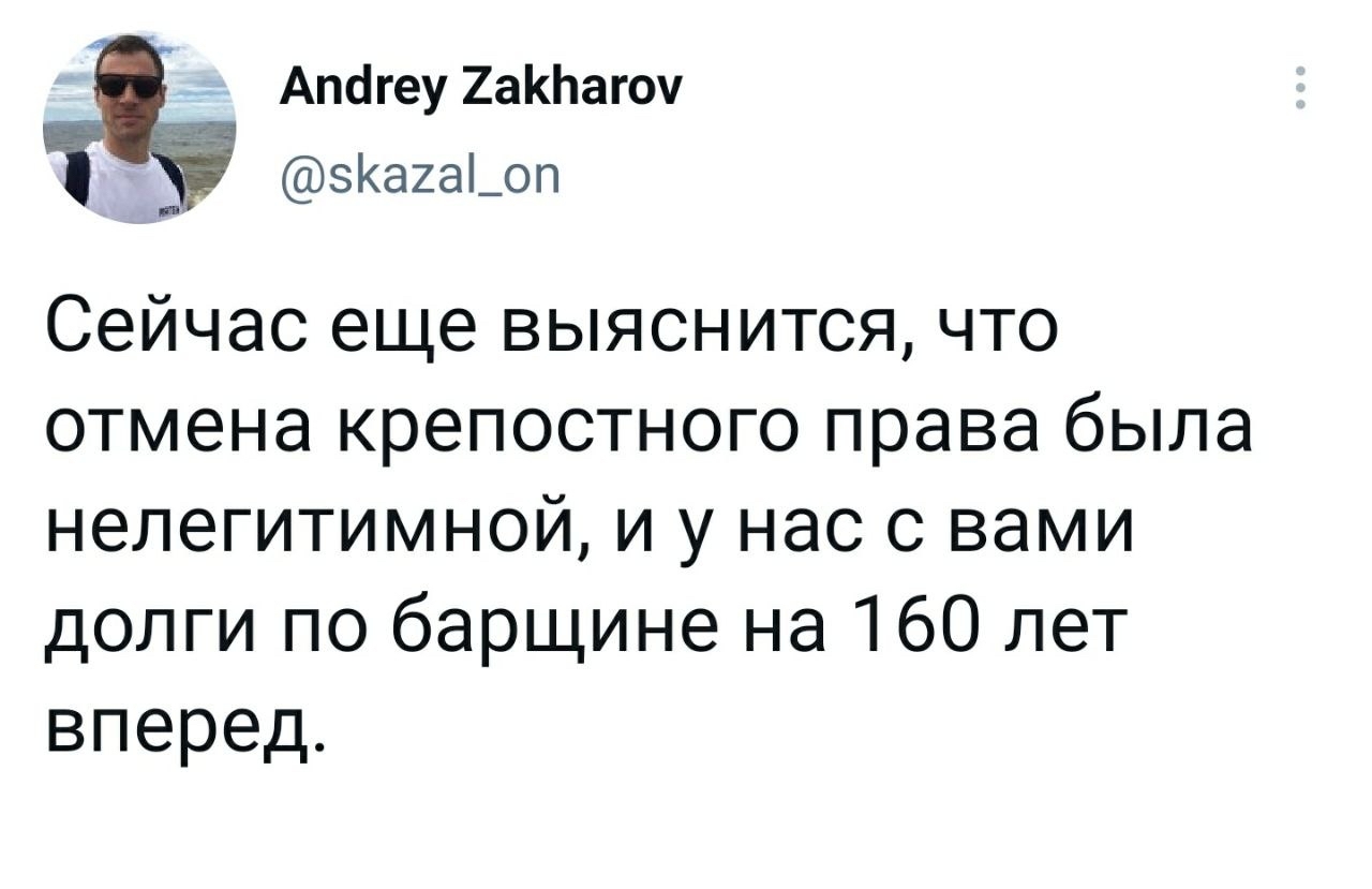 Не сильно удивлюсь... | Пикабу