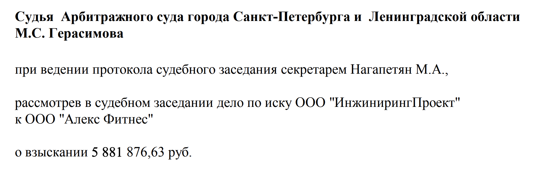 A-fitness Дальневосточный в спб решили съехать по-быстрому, но не тут то  было | Пикабу