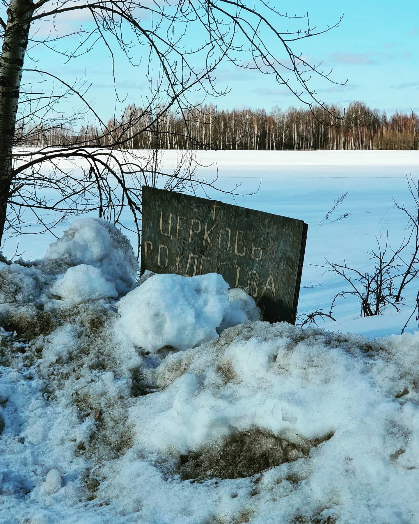 Заброшенная Россия | Пикабу