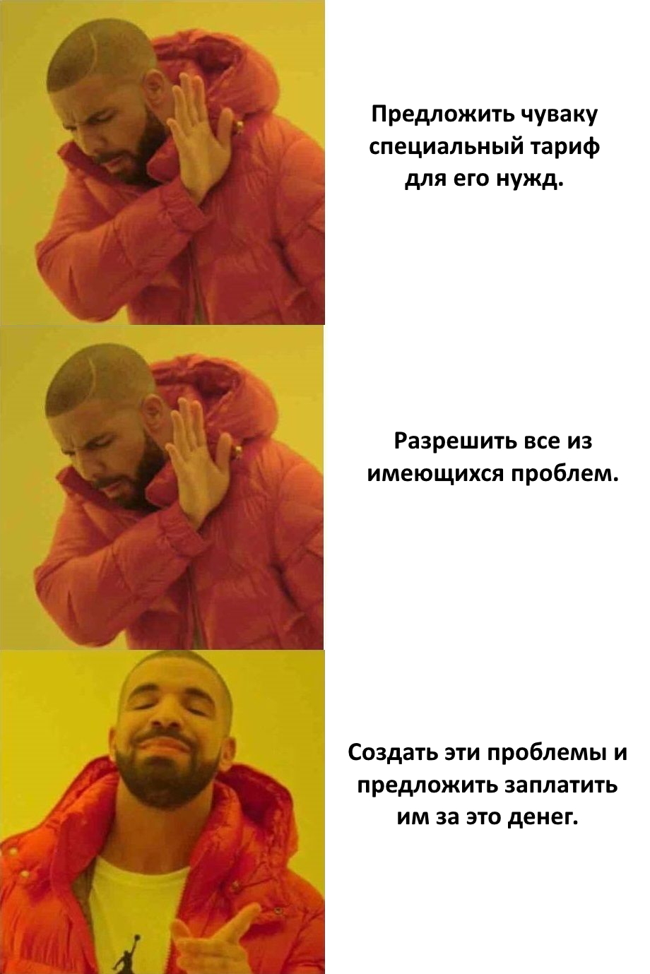 Как Теле2 сделали мне 