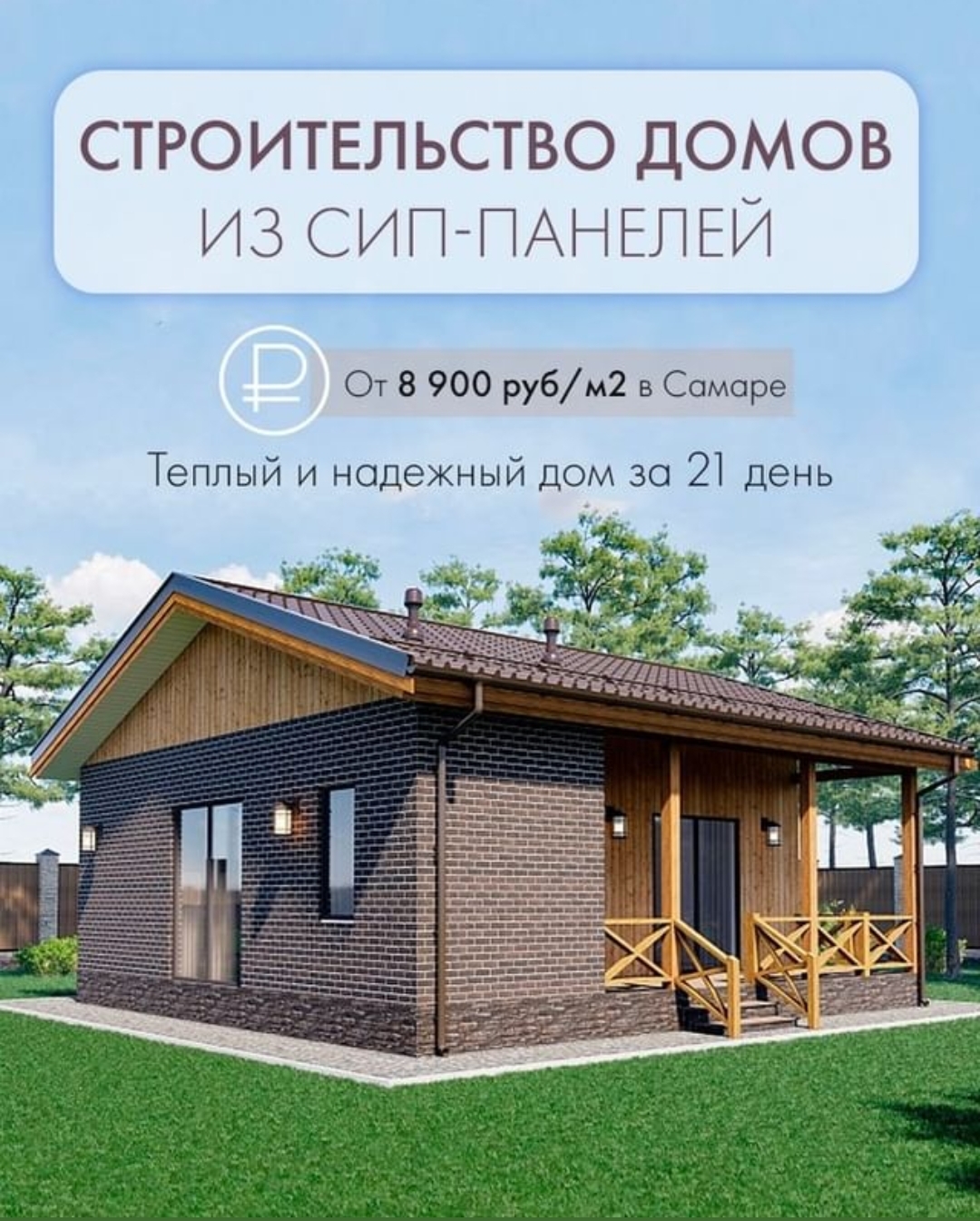 "ДОМИК ТЫКВЫ" | Пикабу