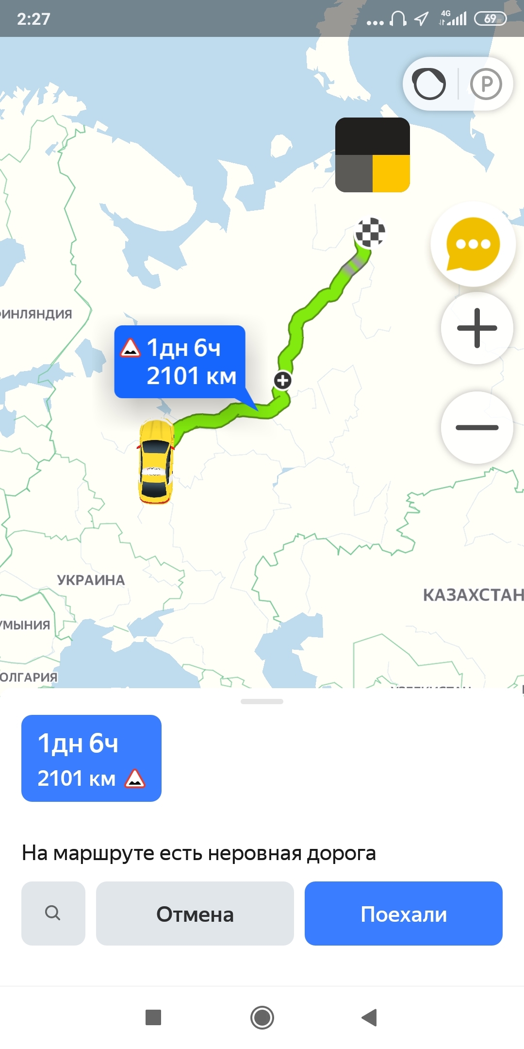 Коротко о том, почему московские таксисты не любят заказы за МКАД | Пикабу