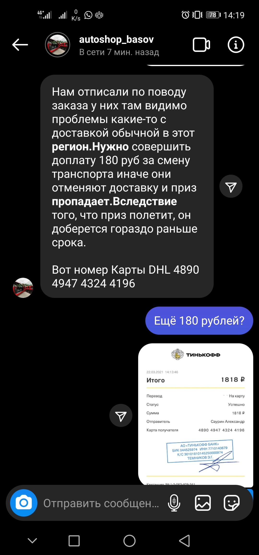 Ответ на пост «Звёздный стартап или пацан к успеху шёл» | Пикабу