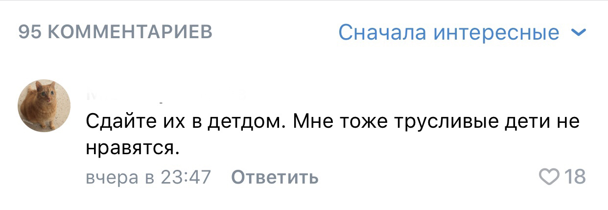 https://cs13.pikabu.ru/post_img/big/2021/03/29/8/1617022521150711004.jpg