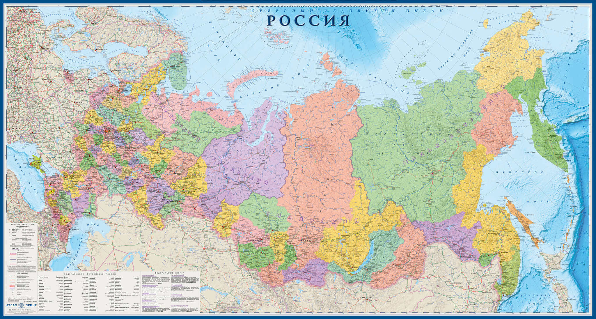 Как менялась территория России после 1991 года | Пикабу