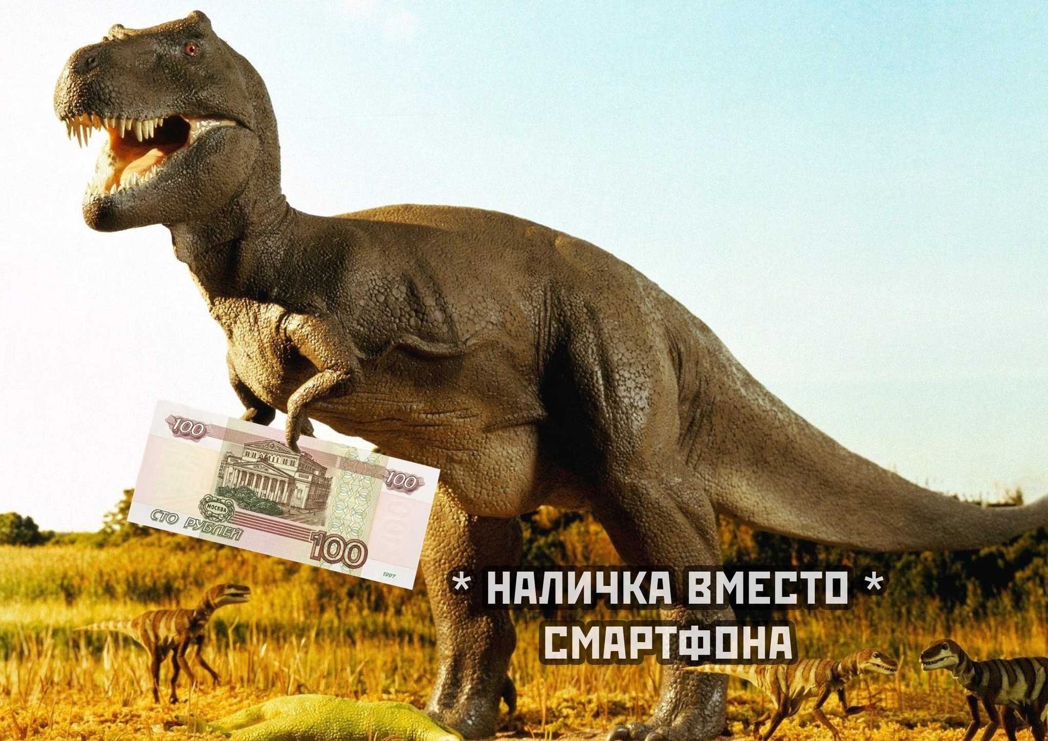 Настоящий динозавр! | Пикабу