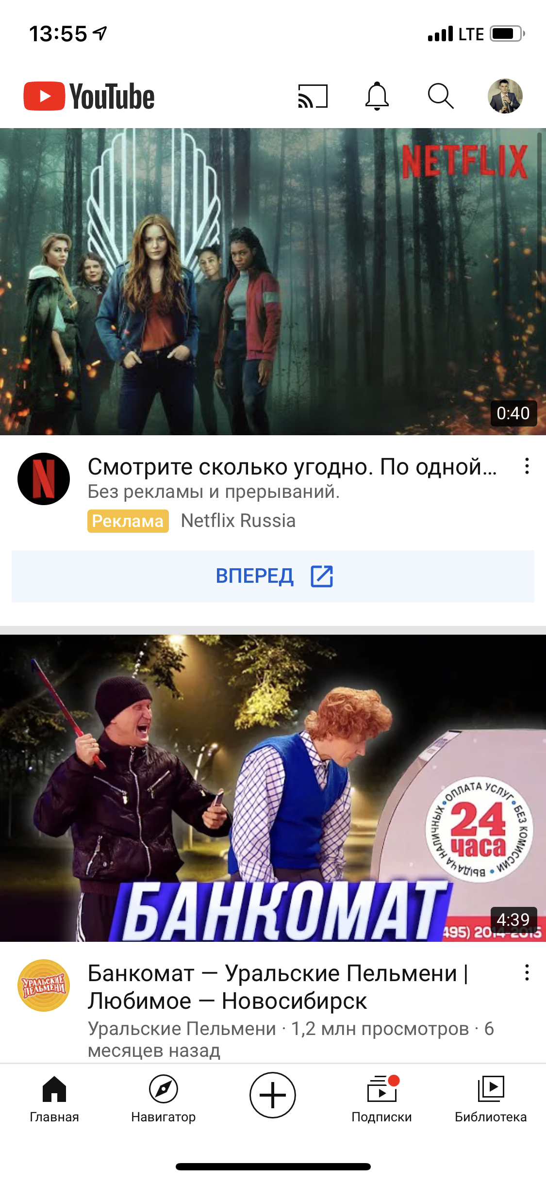 Блокировка рекламы YouTube на iOS | Пикабу