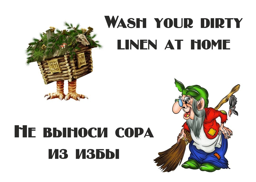 Английские поговорки и русский аналог. Часть первая | Пикабу