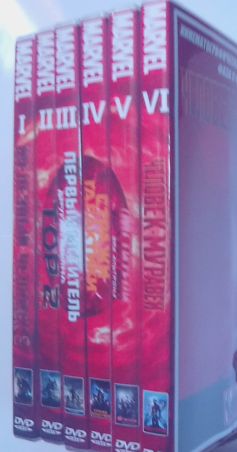 Моя DVD коллекция фильмов Marvel | Пикабу