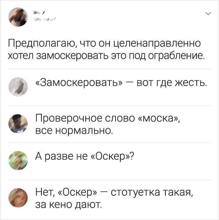 Орфография | Пикабу