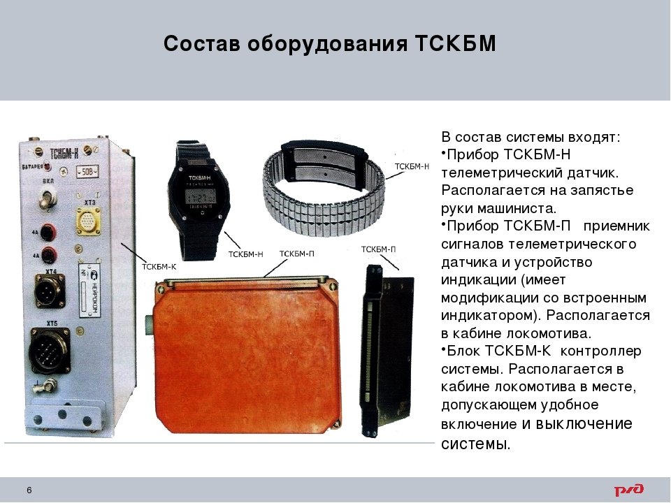 Тскбм обманка из датчика удара схема