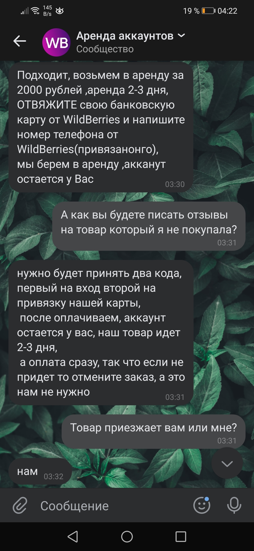 А кому верить то... | Пикабу