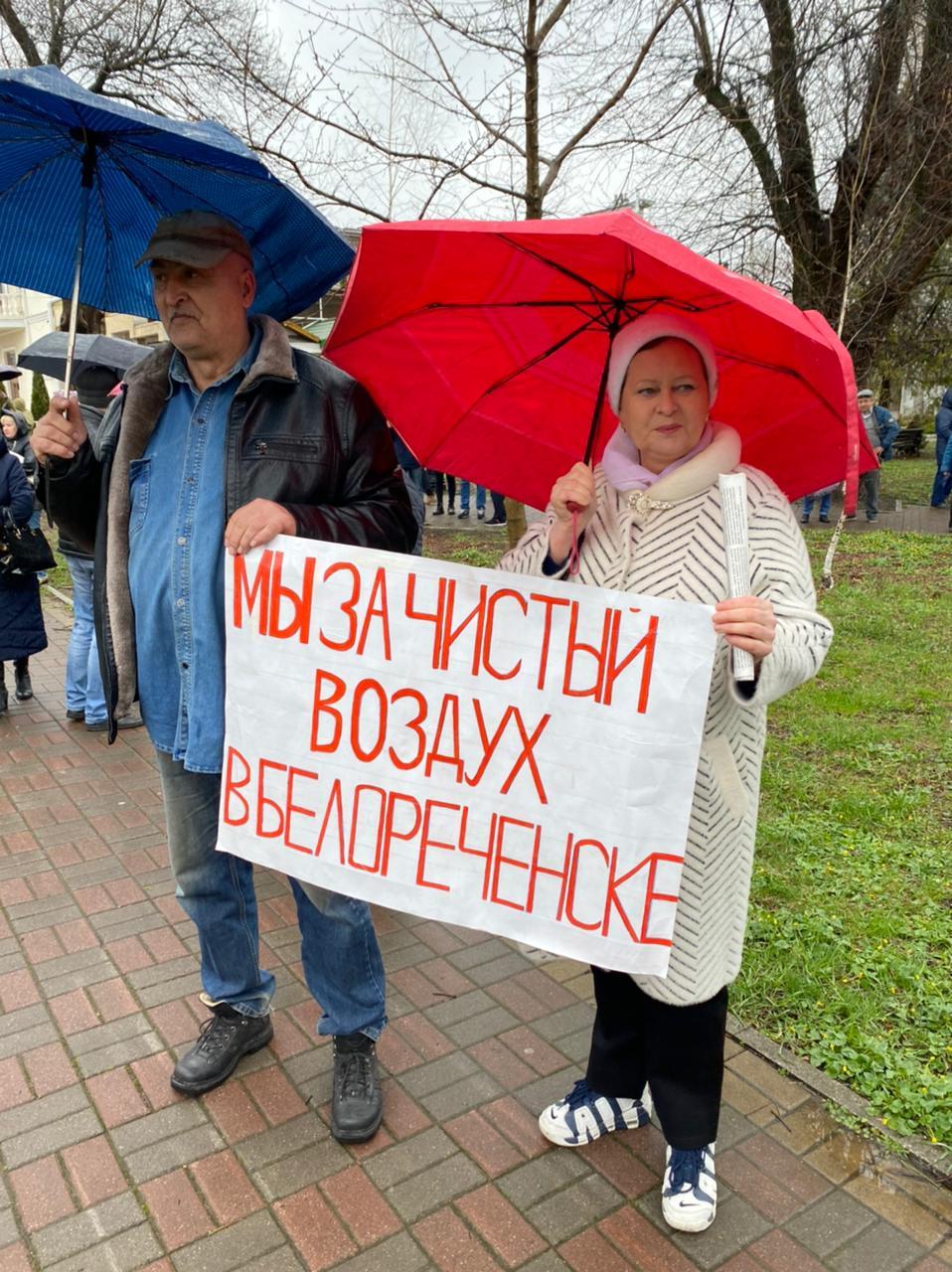 МИТИНГ В БЕЛОРЕЧЕНСКЕ ПОКАЗАЛ, ЧТО ПРОБЛЕМА МУСОРНОГО ПОЛИГОНА СТОИТ  ПО-ПРЕЖНЕМУ ОСТРО | Пикабу