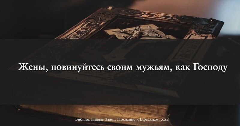 32 цитаты из Библии о том, кто такой Бог в христианстве