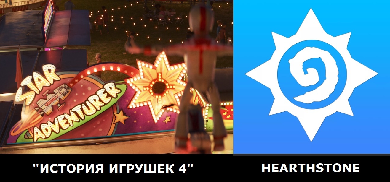 Магическая расшифровка символизма игры Hearthstone | Пикабу