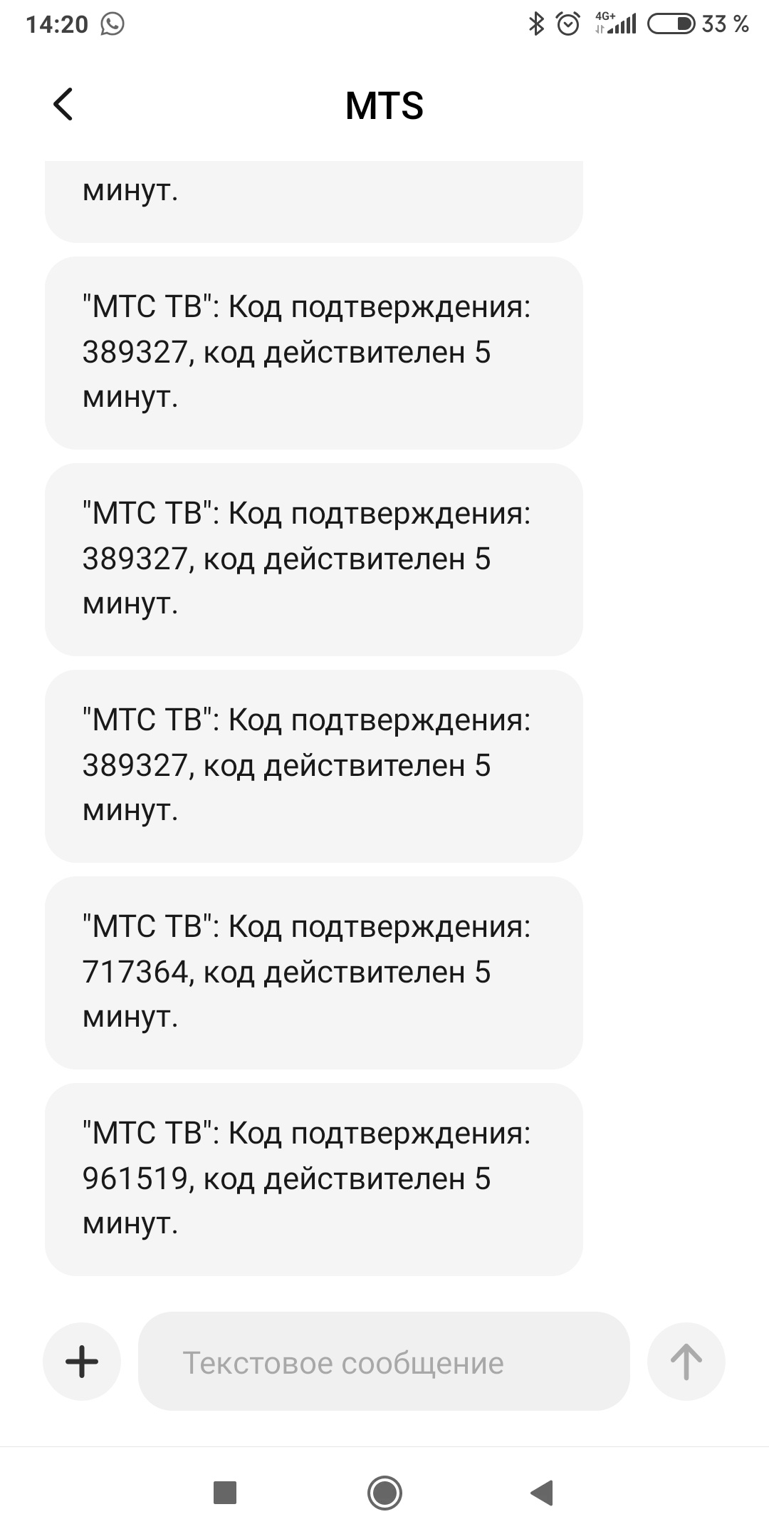 Когда развод не удался, или история как я хотел человека научить вежливости  | Пикабу