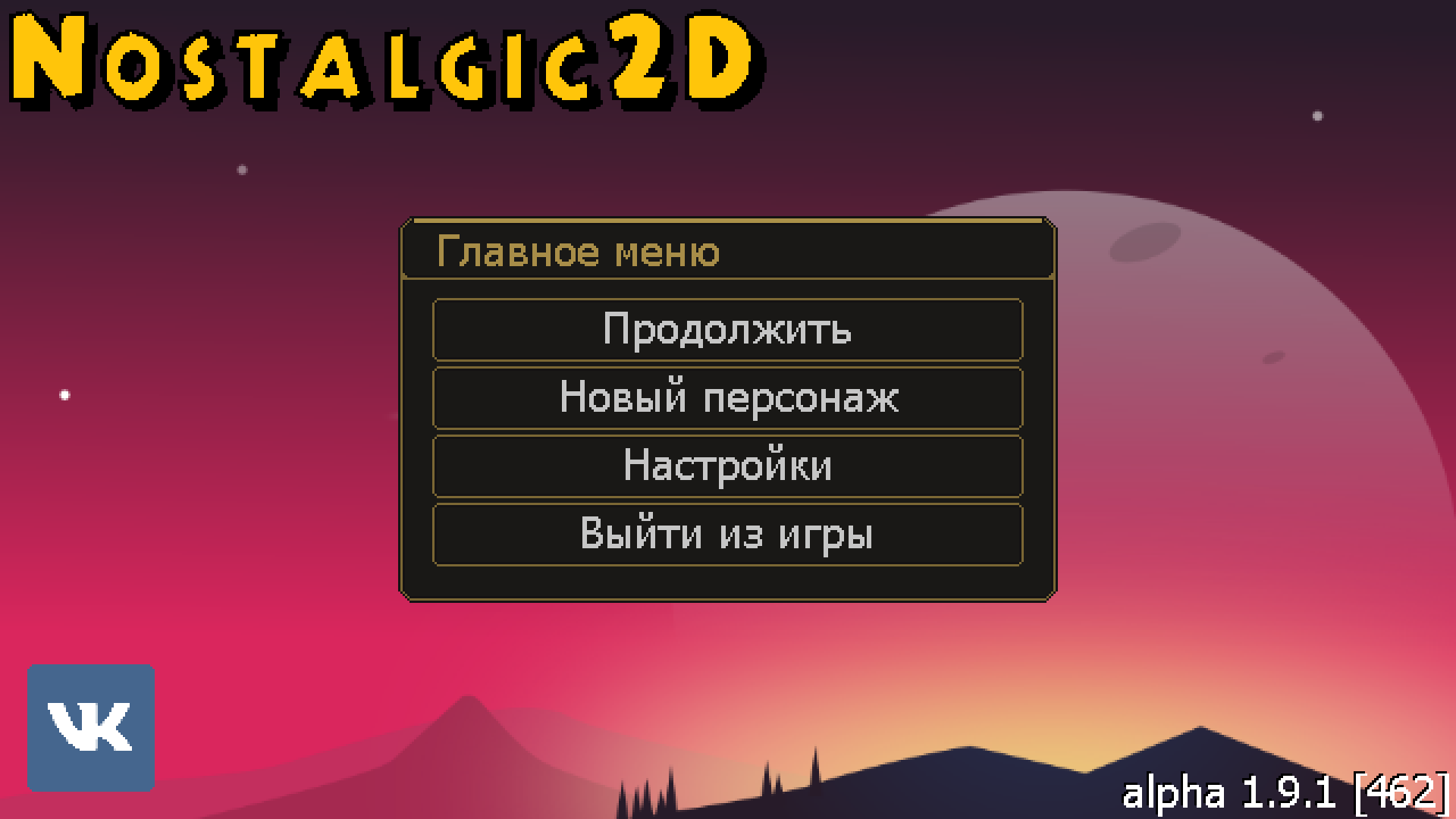 Создание игры, или то, как мы получили итоговый онлайн в 5 человек... |  Пикабу