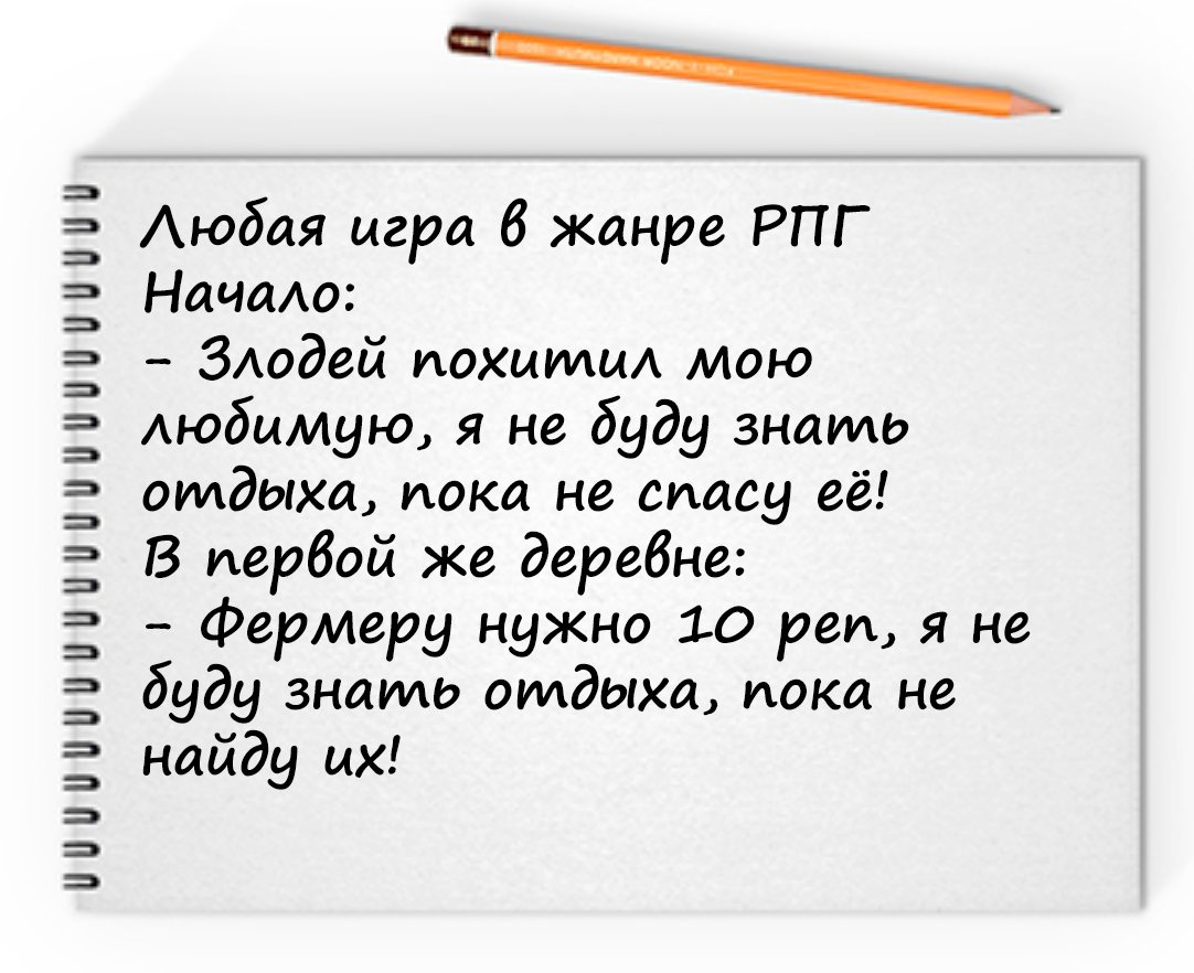 Правильные приоритеты | Пикабу