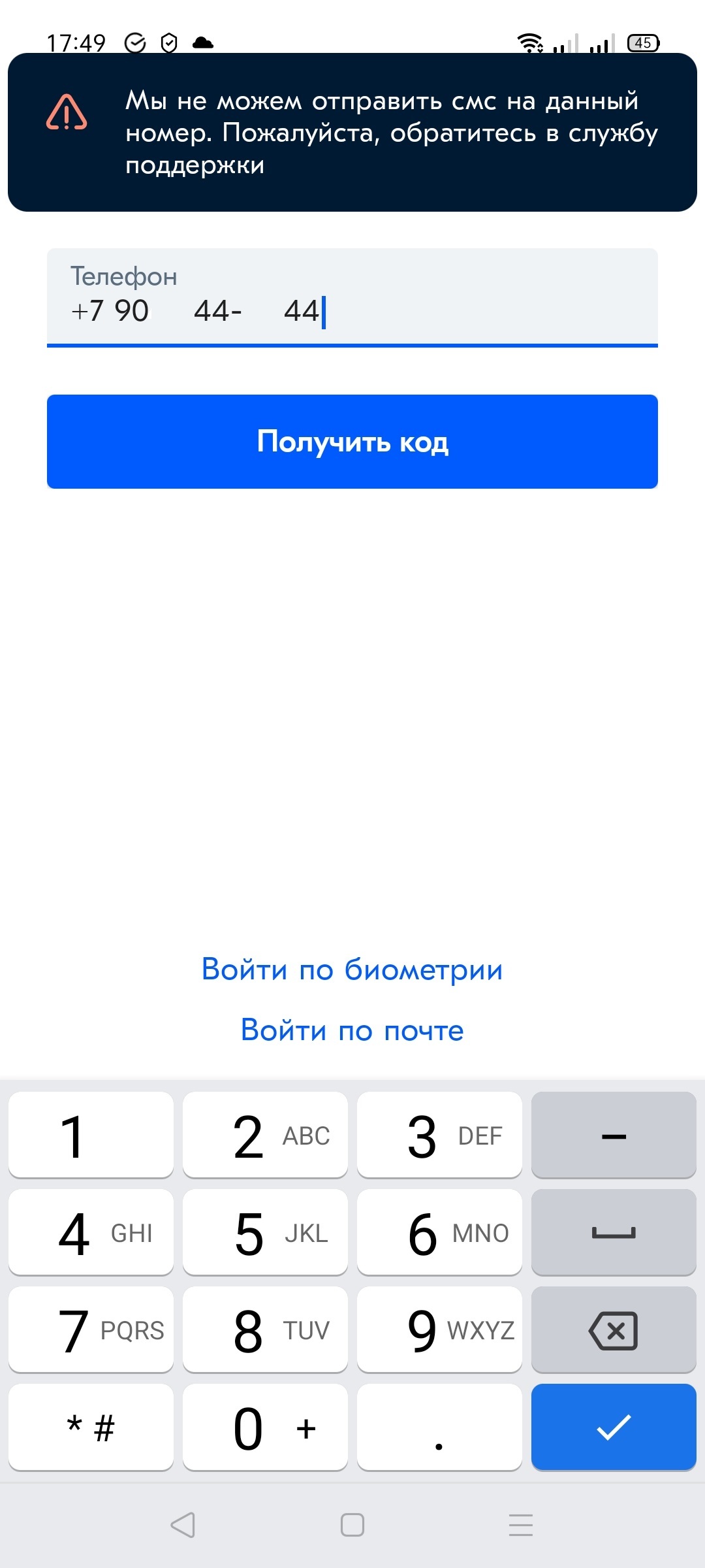 OZON не возвращает деньги, блокирует аккаунт без объяснения причин | Пикабу