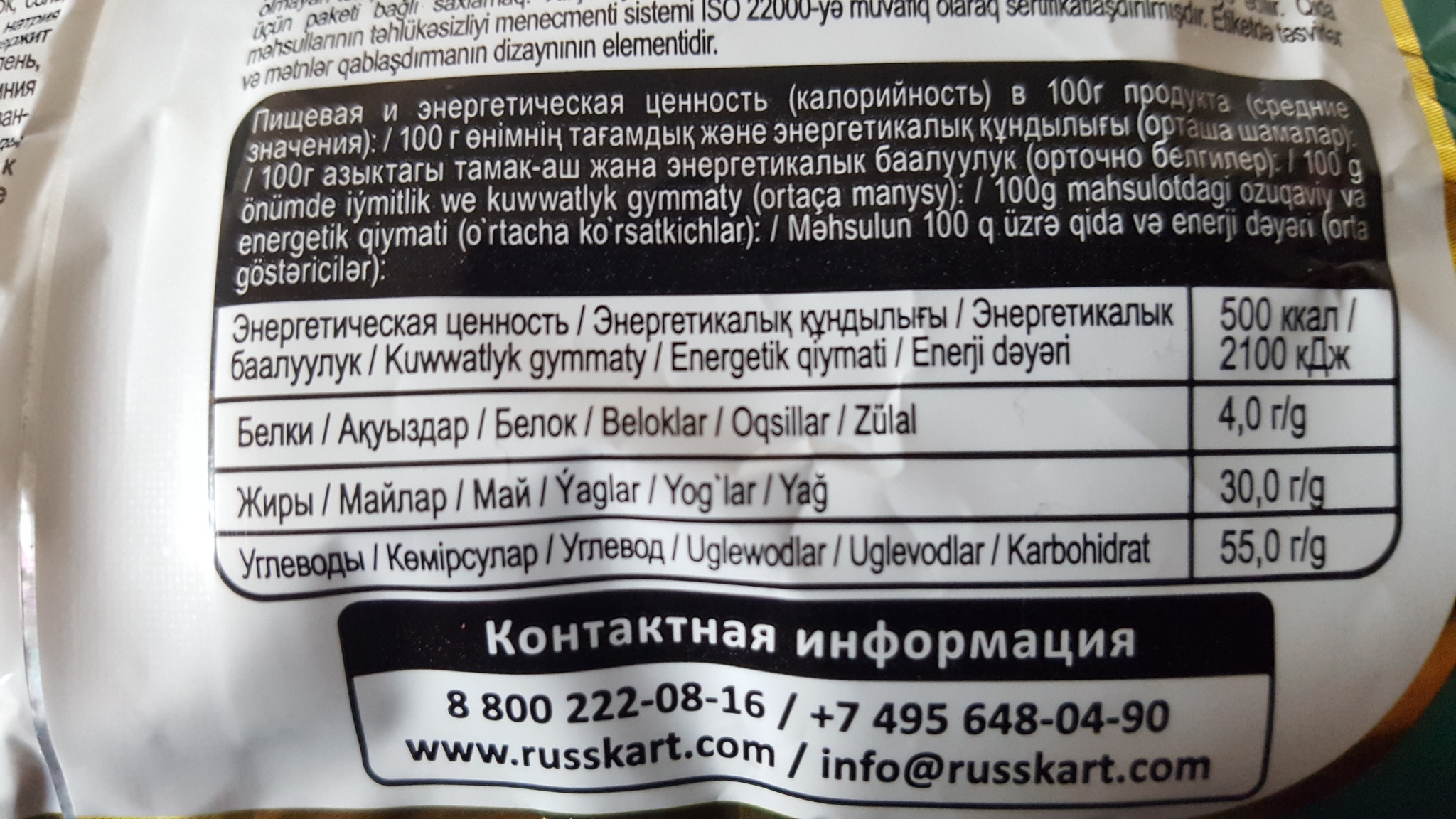 0% лишнего жира) | Пикабу