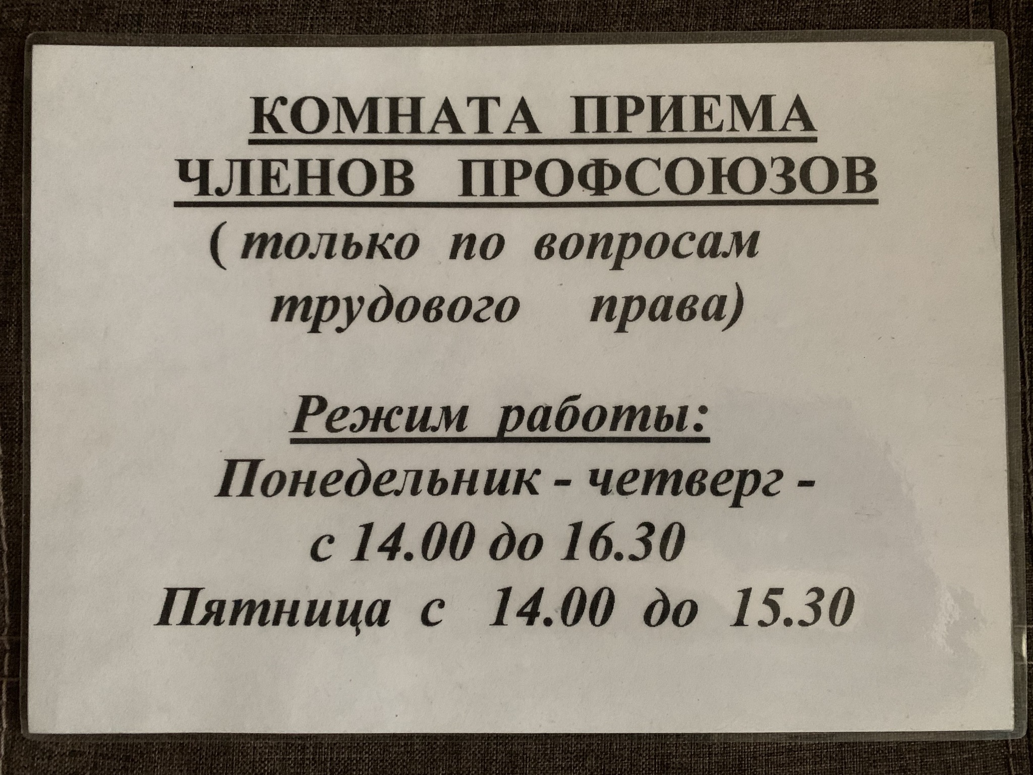 Я же мужик!» или Как я защищал сомнительные честь и достоинство | Пикабу